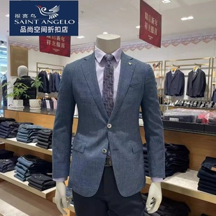 报喜鸟品牌男士休闲单西意大利进口面料蚕丝加亚麻24春季新款3980