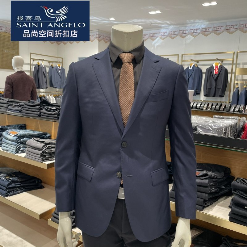报喜鸟男士新款西服百搭商务正装纯色时尚潮流 西装外套 长袖西服