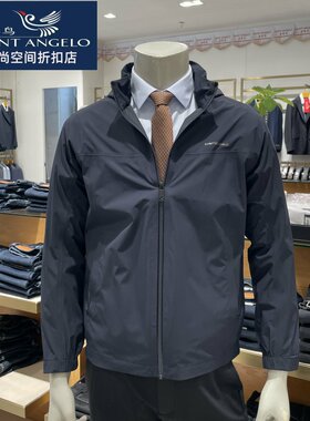 Saint Angelo报喜鸟品牌男士春季新款可拆帽夹克商务休闲防风外套