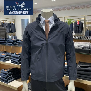 Saint Angelo报喜鸟品牌男士春季新款可拆帽夹克商务休闲防风外套