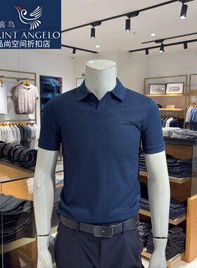 报喜鸟品牌男士短袖POLO衫夏季新款上班休闲正品T恤藏青色v领经典