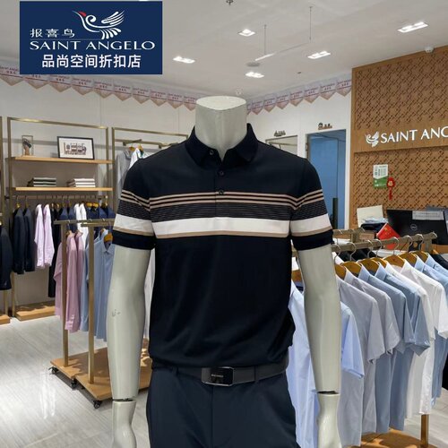 报喜鸟男士短袖针织T恤蚕丝