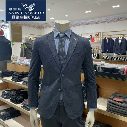 报喜鸟休闲单西灯芯绒西服