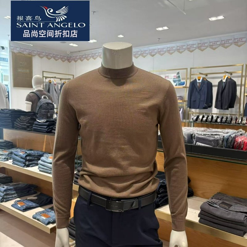 报喜鸟男士羊毛衫可机洗中领咖啡色易打理100%绵羊毛面料秋季新款