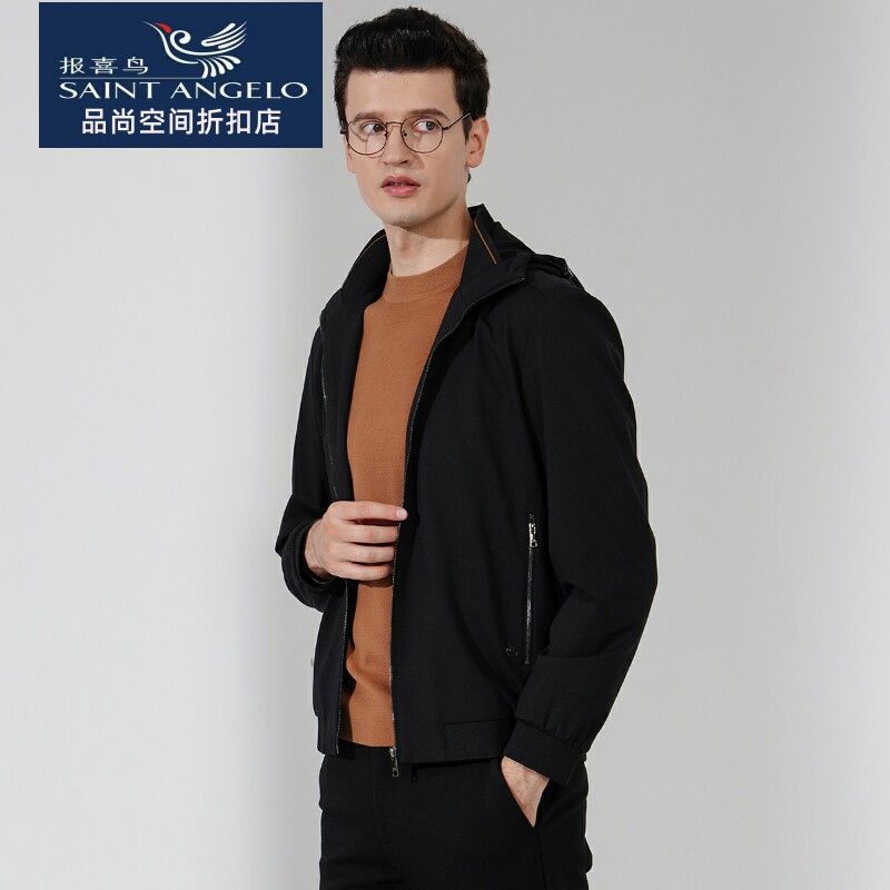 报喜鸟品牌春秋款男士休闲连帽夹克时尚纯色厚款防风外套风衣