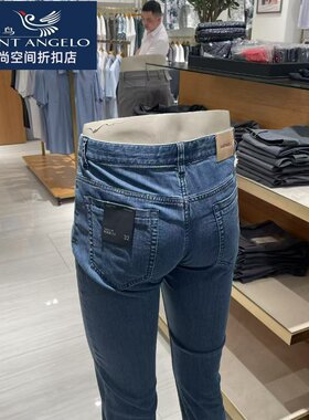 报喜鸟品牌男士牛仔裤经典百搭蚕丝混纺春夏款水洗正品舒适亲肤潮