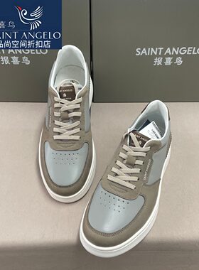 报喜鸟男鞋春秋新款真皮休闲拼色板鞋轻质百搭轻软大底男士运动鞋