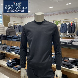 内搭打底衫 报喜鸟男长袖 新款 26春季 T恤肌理休闲纯色简约百搭正品
