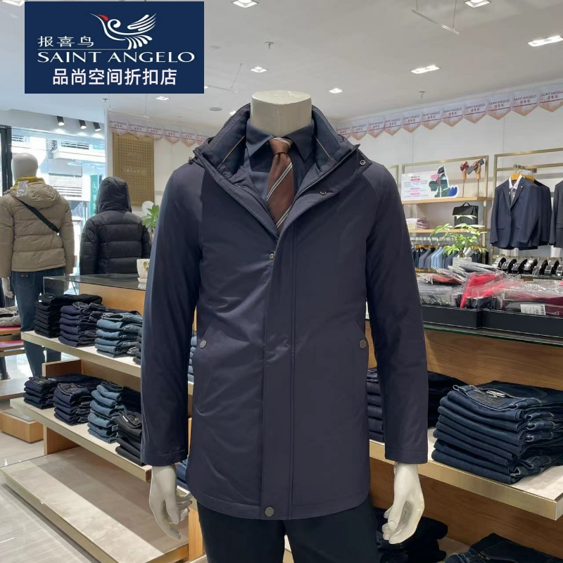报喜鸟品牌男士中长款羽绒服