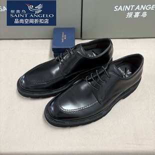 报喜鸟新款男士皮鞋时尚百搭休闲鞋真皮商务正装皮鞋英伦风男鞋