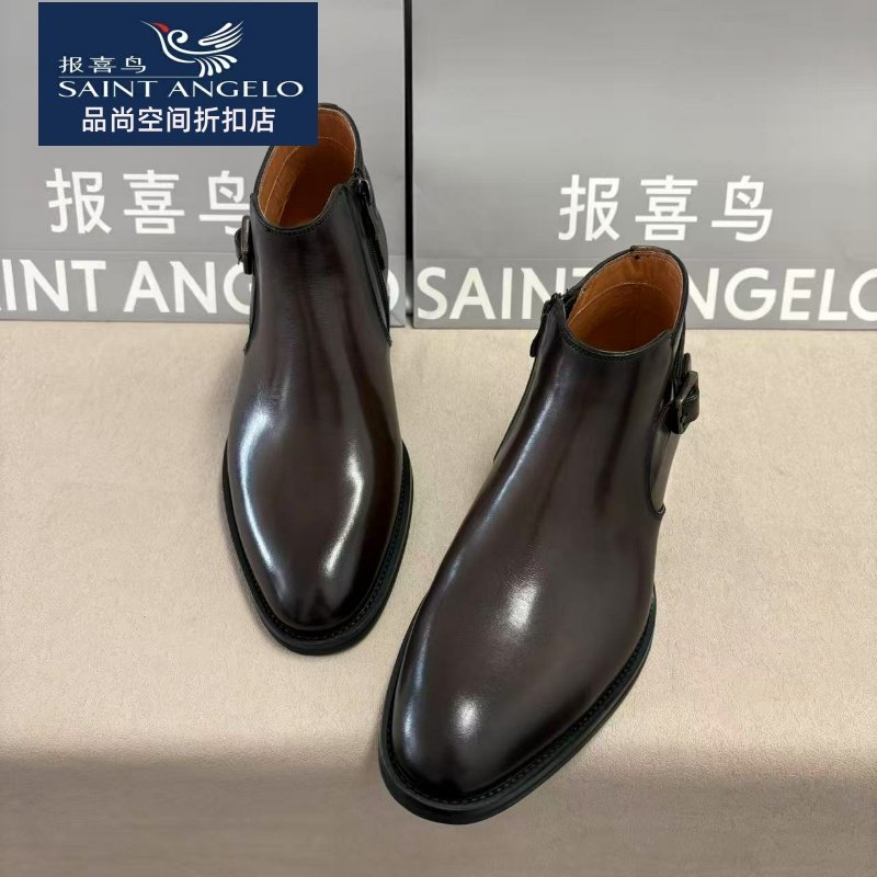 报喜鸟男士皮靴秋冬款舒适真牛皮鞋两色可选特惠切尔西靴正品百搭,流行男鞋,切尔西靴,淘宝优惠券,粉丝福利购,淘宝优惠卷