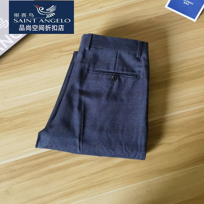 报喜鸟秋冬季商务西装裤【意大利面料】纯羊毛长裤中青年男西裤,男装,西裤,淘宝优惠券,粉丝福利购,淘宝优惠卷