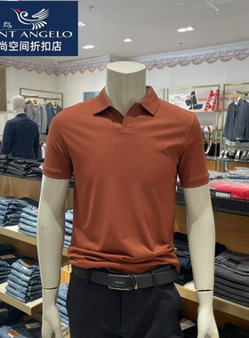 报喜鸟品牌男士短袖T恤红色V翻领针织T恤衫蚕丝混纺商务休闲正品