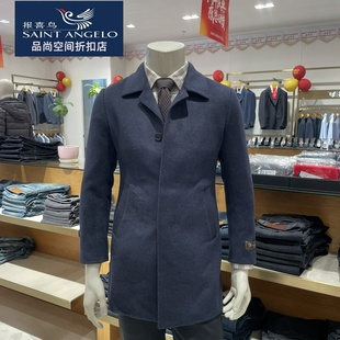 报喜鸟男士羊绒大衣冬装专柜同款中年男士高端商务休闲翻领外套
