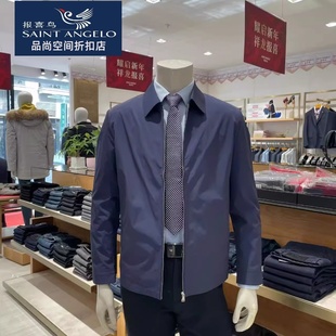 报喜鸟品牌男翻领夹克商务外套公务员舒适版24春季新款干部服正品
