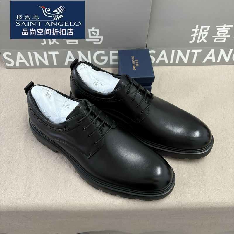 报喜鸟男鞋新款商务正装皮鞋头层牛皮耐磨防滑软底系带鞋黑色百搭