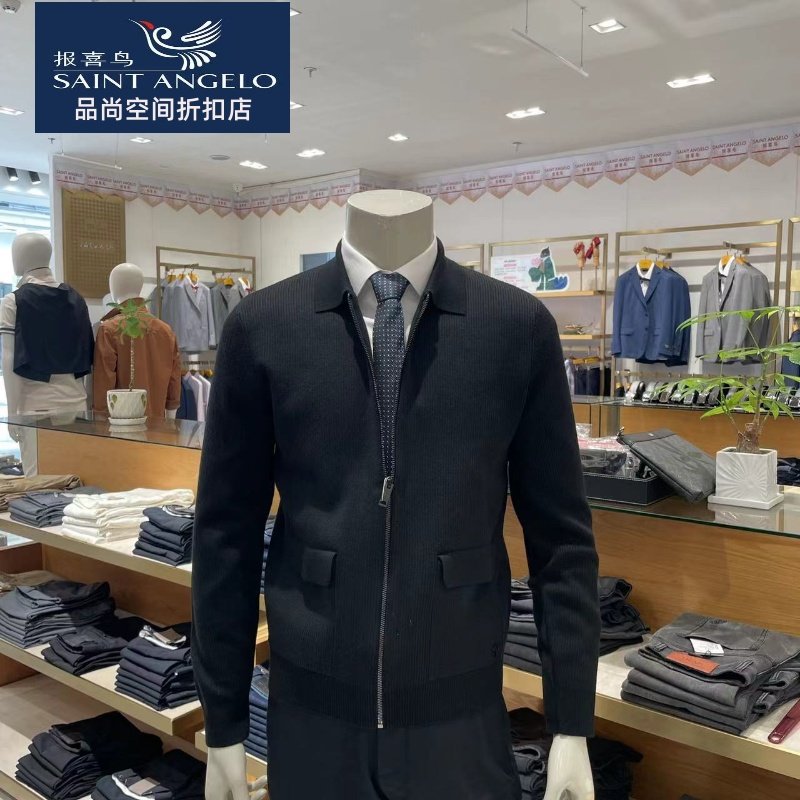 报喜鸟品牌男士羊毛开衫外套黑色百搭针织时尚休闲弹力翻领正品,男装,针织衫/毛衣,淘宝优惠券,粉丝福利购,淘宝优惠卷