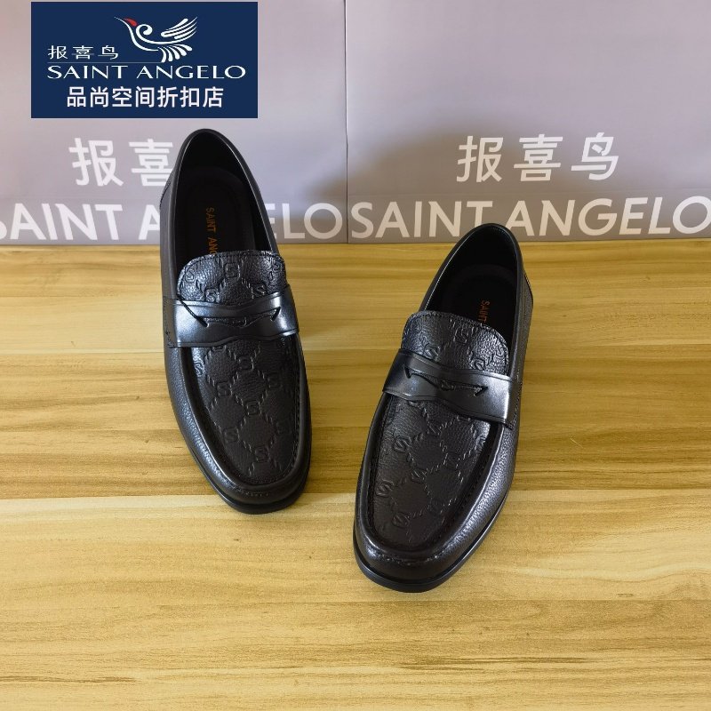 报喜鸟品牌高档环保男士乐福鞋头层牛皮柔软抗菌透气休闲皮鞋,流行男鞋,乐福鞋（豆豆鞋）,淘宝优惠券,粉丝福利购,淘宝优惠卷
