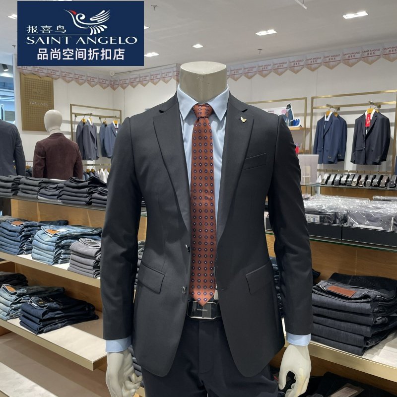 报喜鸟男西服单件上衣商务休闲时尚黑色外套正品潮流百搭正品面试