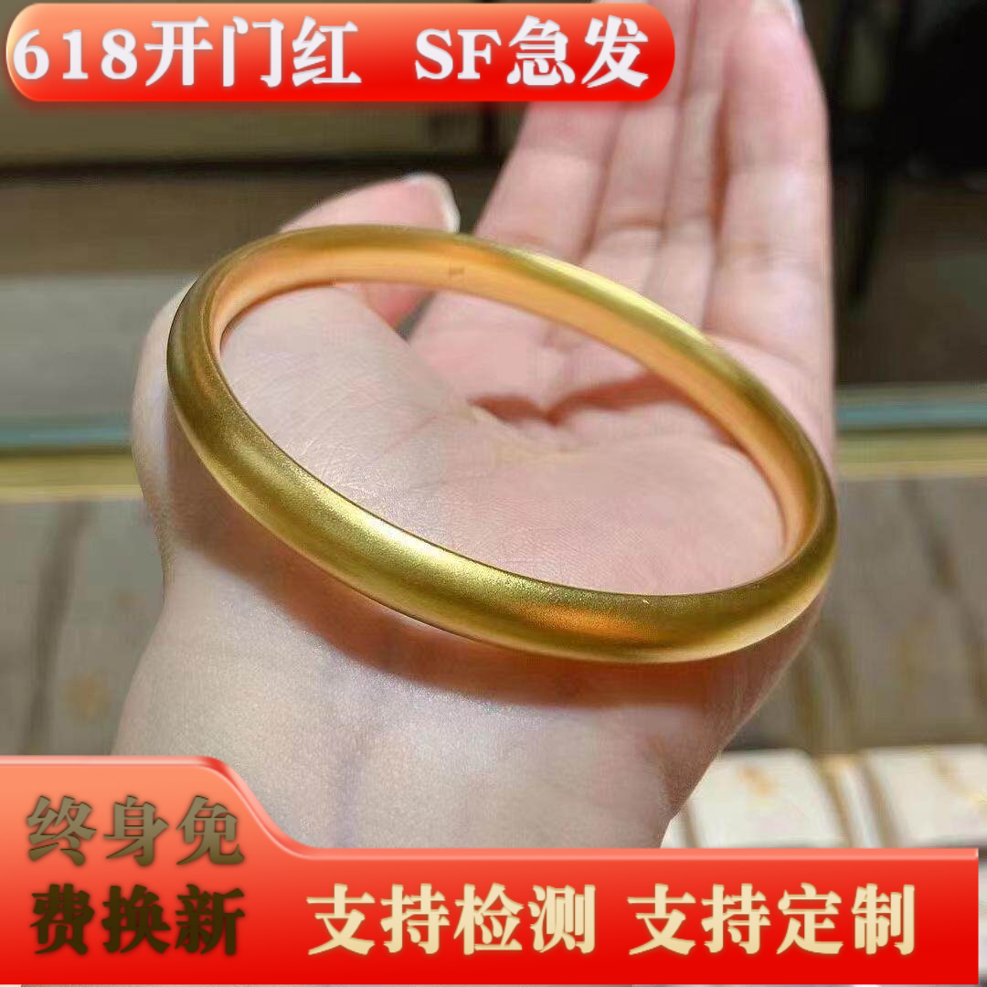 古法传承金包银泥鳅背手镯莲花心经素圈磨砂亮面手环女友妈妈礼物