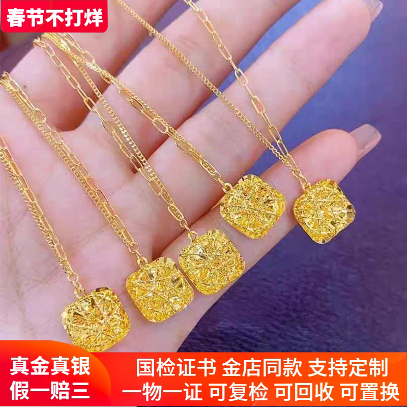 金包银项链女拉丝镂空小方糖吊坠简约轻奢百搭气质锁骨链生日礼物