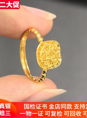 金包银戒指女拉丝镂空小方糖戒指简约轻奢百搭指环生日礼物送女友