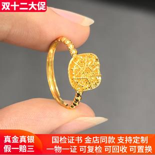 金包银戒指女拉丝镂空小方糖戒指简约轻奢百搭指环生日礼物送女友