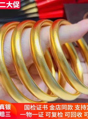 女金包银泥鳅背手镯手环
