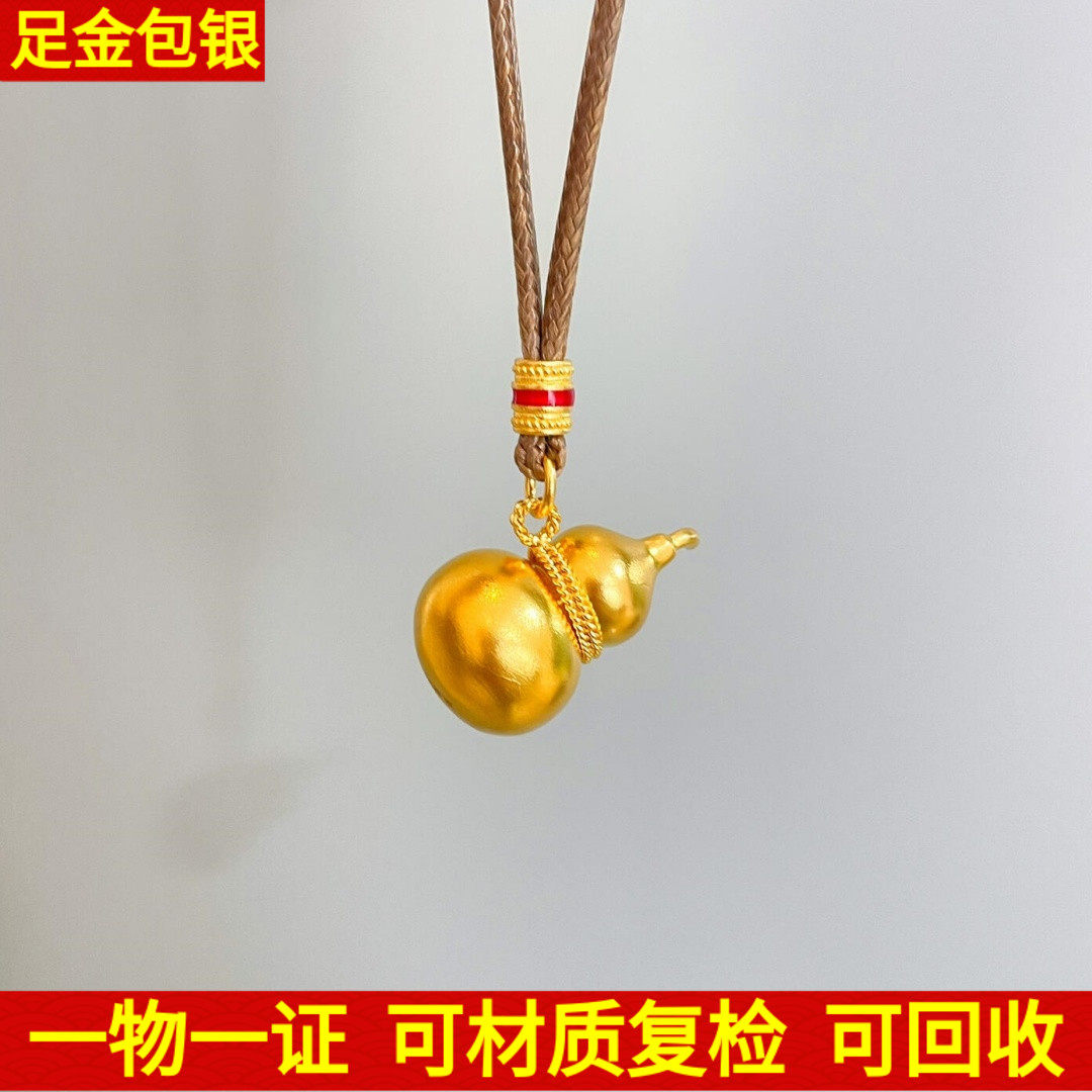 古法金包银葫芦项链吊坠福禄毛衣链王嘉尔同款男女生日礼物送女友
