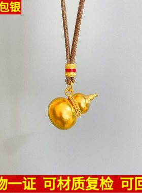男女葫芦吊坠项链毛衣链