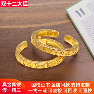 古法金包银戒指女开口吉言指环活口可调节招财福字尾戒礼物送女友