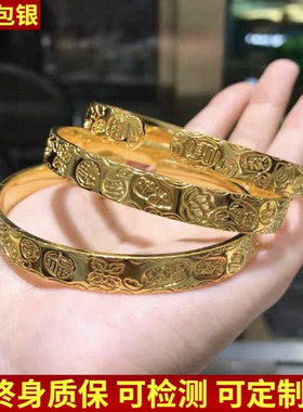 古法金包银手镯吉言开口手环实心不褪色首饰女礼物送女友送妈妈