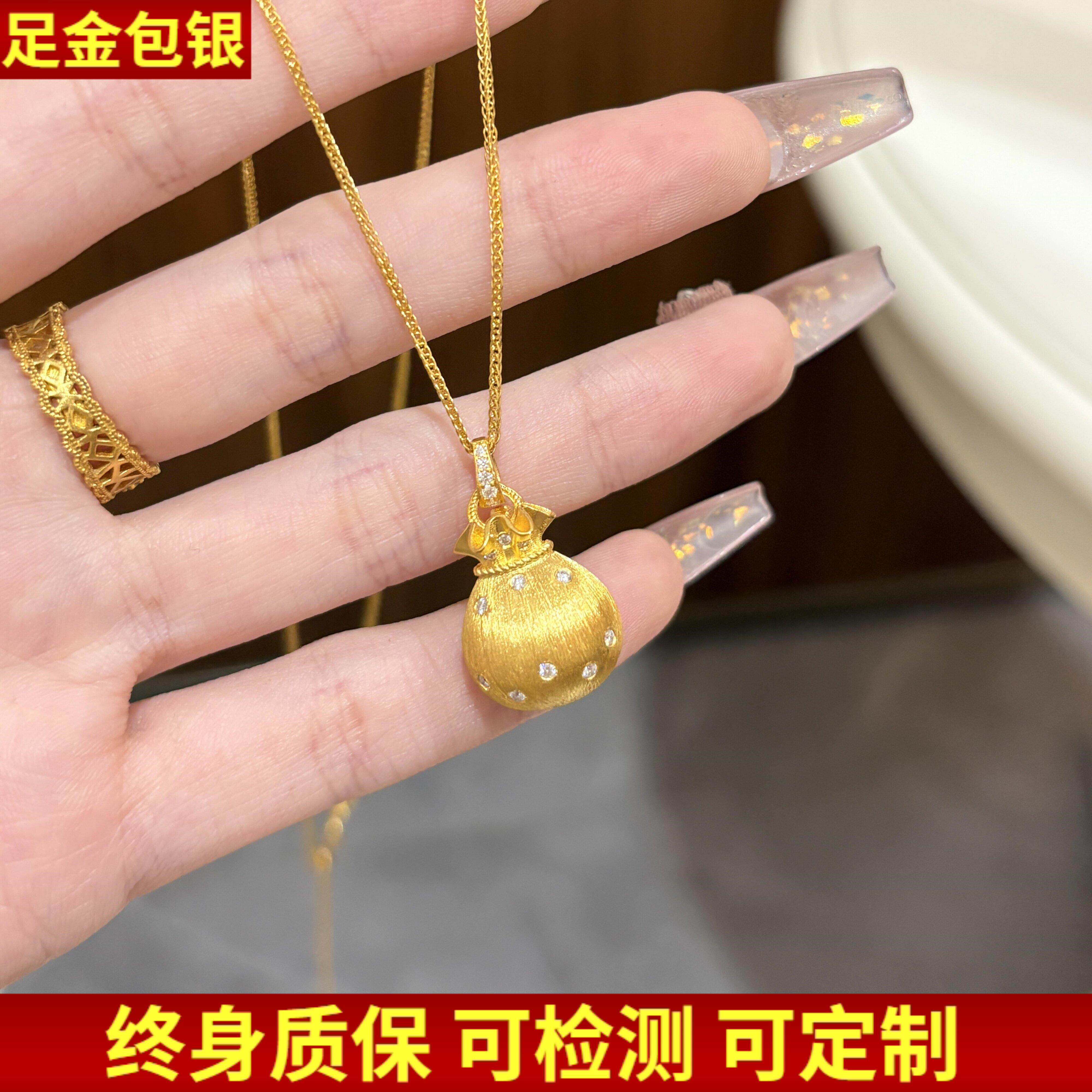 古法金包银项链小胖福拉丝吊坠女镶钻款福袋钱袋子生日礼物送女友