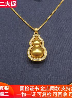 金包银项链女镶钻葫芦吊坠送女友