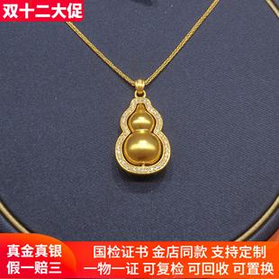 金包银项链女镶钻葫芦吊坠可旋转福禄挂坠男毛衣链锁骨链生日礼物
