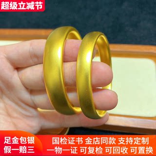 古法金包银轮胎手镯男女金色镯子素圈手环首饰节日生日礼物送女友