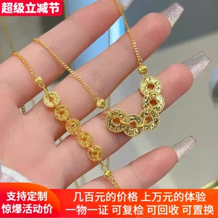 金包銀手鐲女碎冰冰五帝錢幣手鏈爆閃招財納福轉運手環禮物送女友