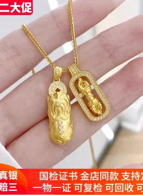 古法金包银金刚杵貔貅吊坠项链男女挂坠韦雪同款情侣款礼物送女友