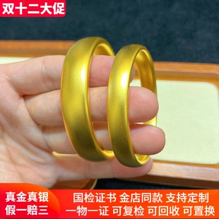 古法金包银轮胎手镯男女金色镯子素圈手环首饰节日生日礼物送女友