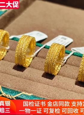 黄金腰缠万贯女足金包银不褪色