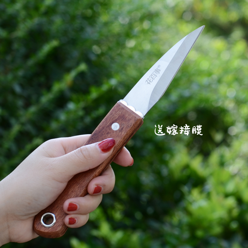 全钢割轮胎折叠果树嫁接专用刀