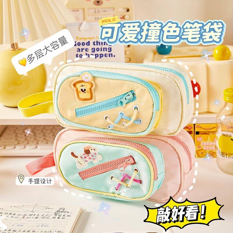 case Plastic pen bag student pencil box kids School supplies