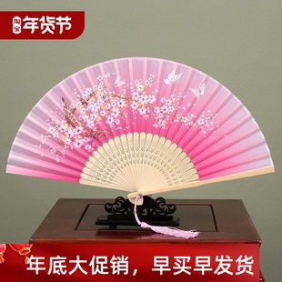 Stand Display Rack Chinese Bridal Fan for Wedding Classical