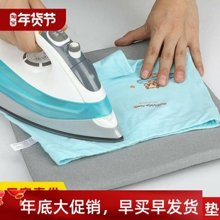 ironing Ironing insulating heat cloth pad