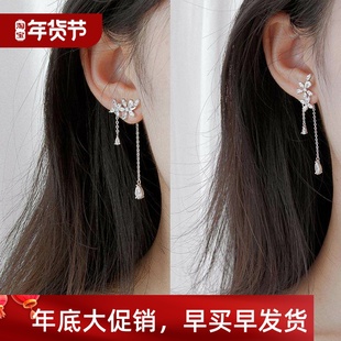 Drop Zircon Sense New Flo High Water Earrings Elegant Tassel