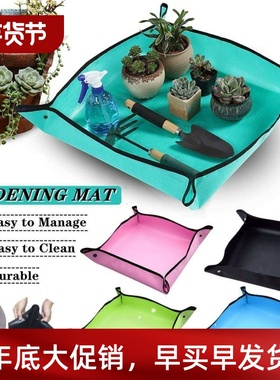 30-75CM Planting Mat PE Gardening Potting Mats Reusable Gard