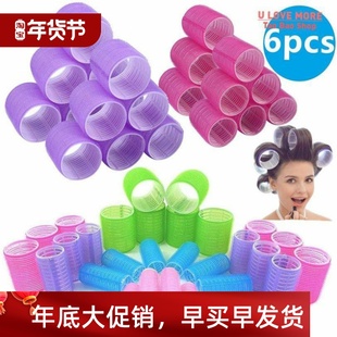Grip Self Hook Curlers Rolle Hair Heatless Rollers