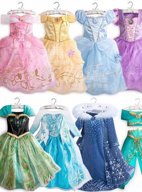 Princess Party Dress up for Girls Halloween Frozen Elsa Jasm
