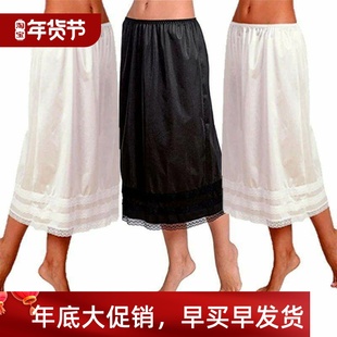 Petticoat Underskirt Under Dress Skirt Womens Long Lace