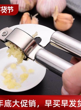 large stainless steel Garlic Press Ginger Crusher mashed